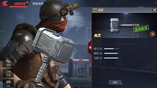 cf手游体验服最新爆料9月版本,CF手游体验服惊现神秘变革